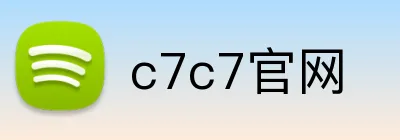 c7c7官网 logo